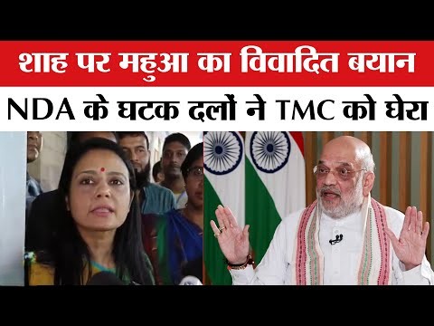 MP Mahua Moitra has reacted