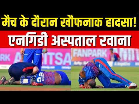 DC Lungi Ngidi safe a head injury