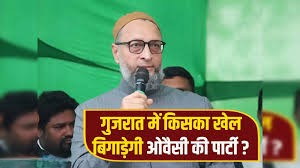 AIMIM chief Owaisi spoke in Gujarat