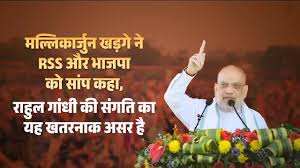 Kharge Language Deteriorating