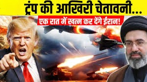 Trump Strait of Hormuz