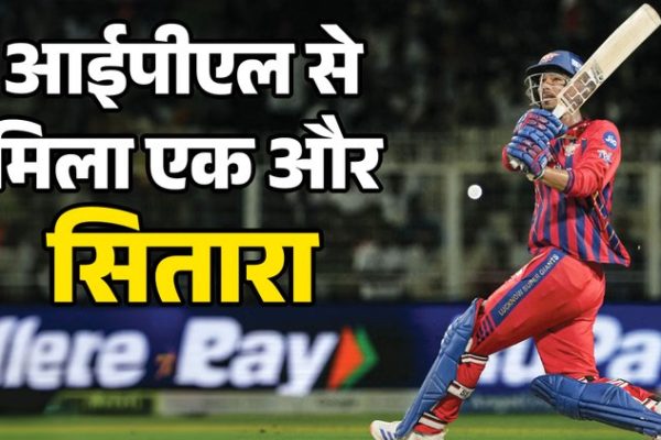 IPL star Mukul Chaudhary