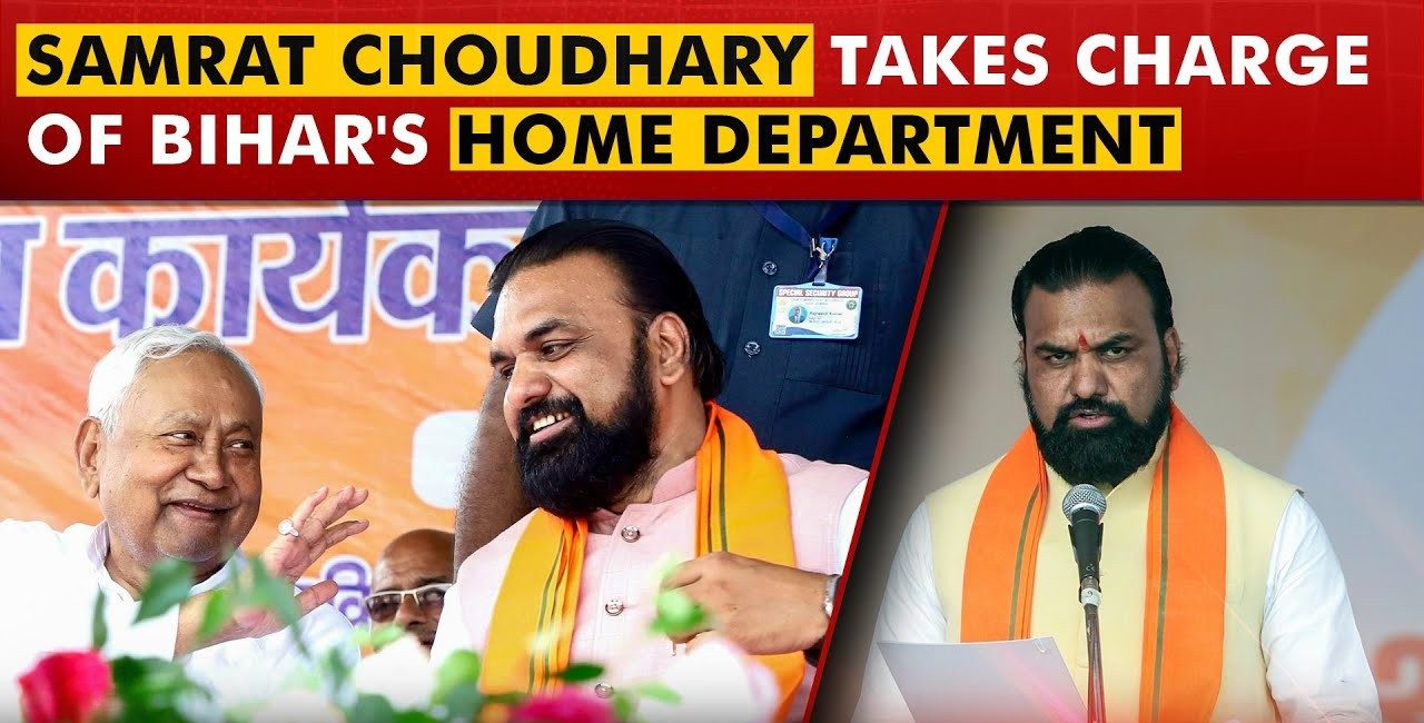 CM Samrat keep Home Department