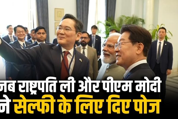 India Korea Business Leaders Dialogu