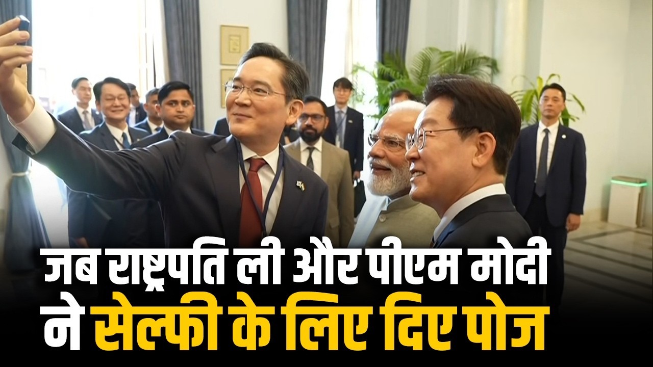 India Korea Business Leaders Dialogu