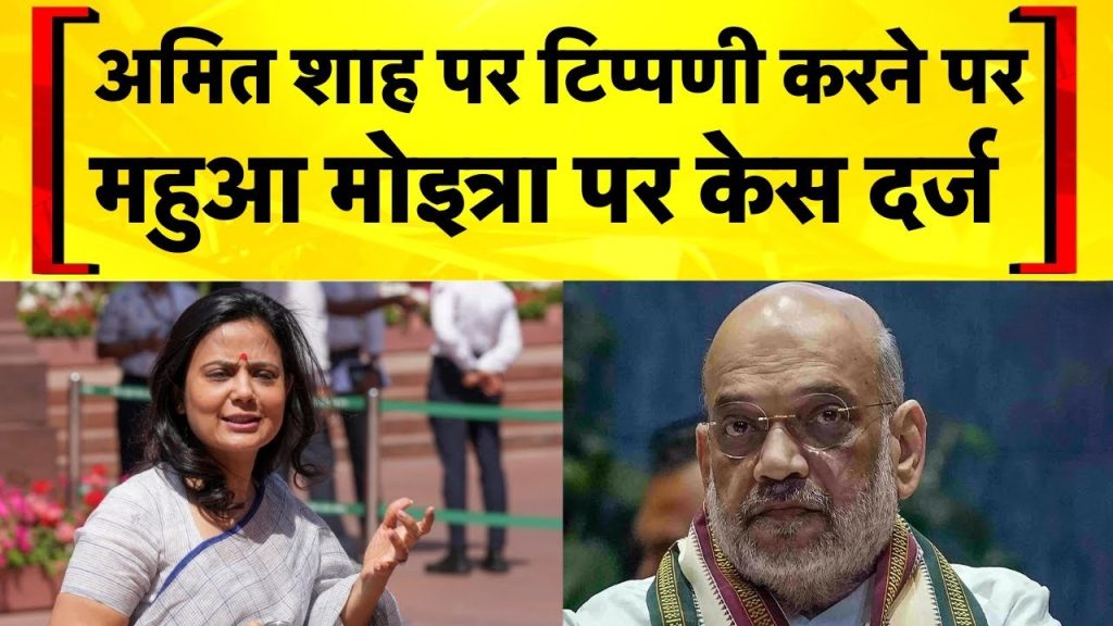 MP Mahua Moitra has reacted