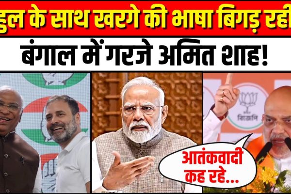 Kharge Language Deteriorating