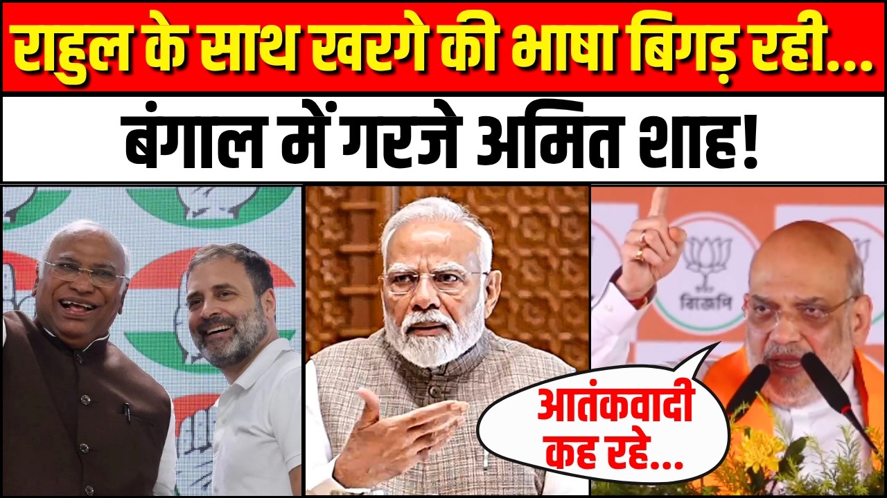 Kharge Language Deteriorating