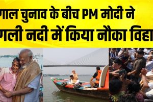 Modi shared a video of his boat ride