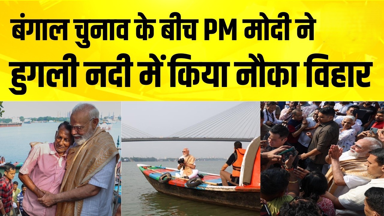 Modi shared a video of his boat ride