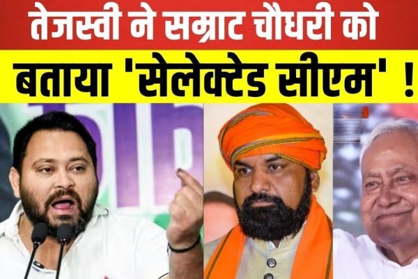 Tejashwi Yadav created a ruckus