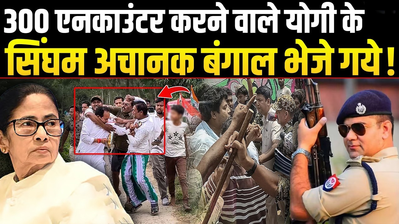 Ajay Pal Sharma in Bengal