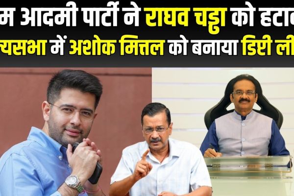 Ashok Kumar Mittal as deputy leader