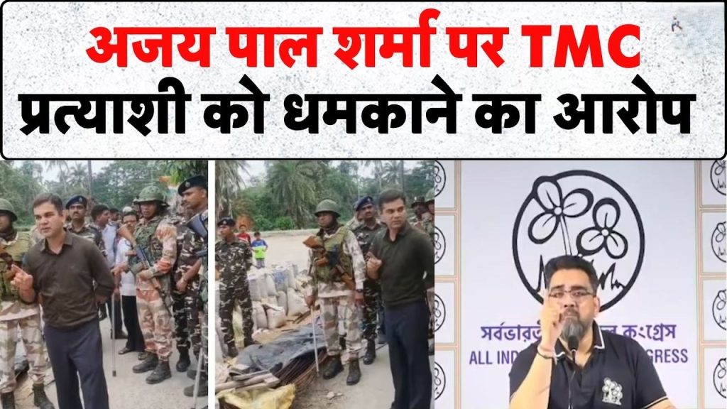 Riju Dutta lashes Ajay Pal Sharma