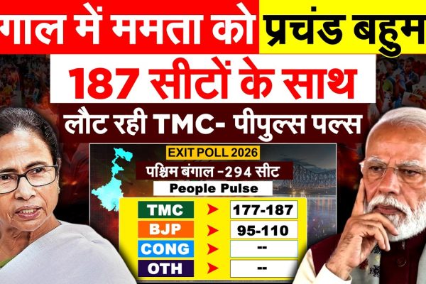 TMC gets majority in opinion poll