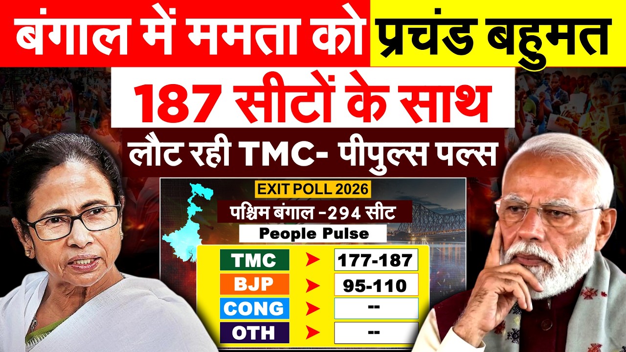 TMC gets majority in opinion poll