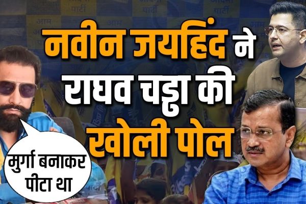 Aam Aadmi Party controversy