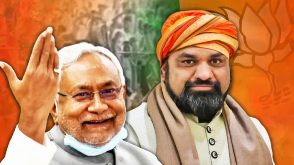 new twist in Bihar politics