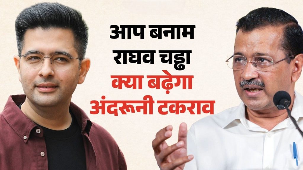 Ashok Kumar Mittal as deputy leader