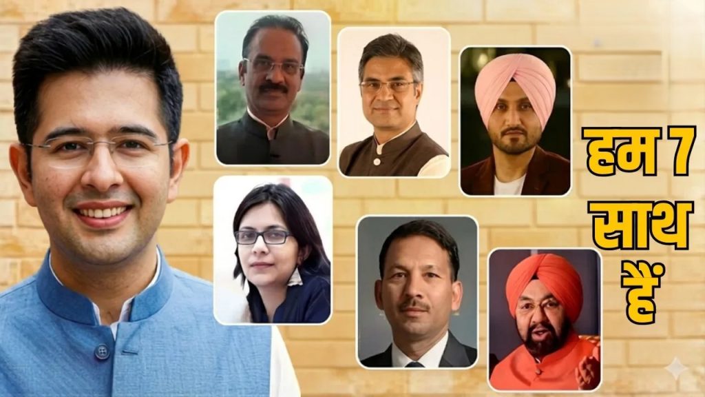 Raghav Chadha is resigned the AAP