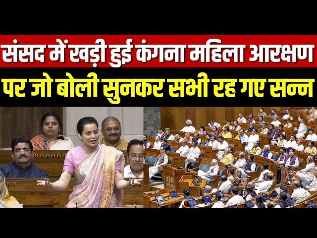 Kangana Ranaut launched scathing