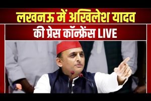 SP Chief conference in Lucknow