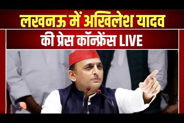 SP Chief conference in Lucknow