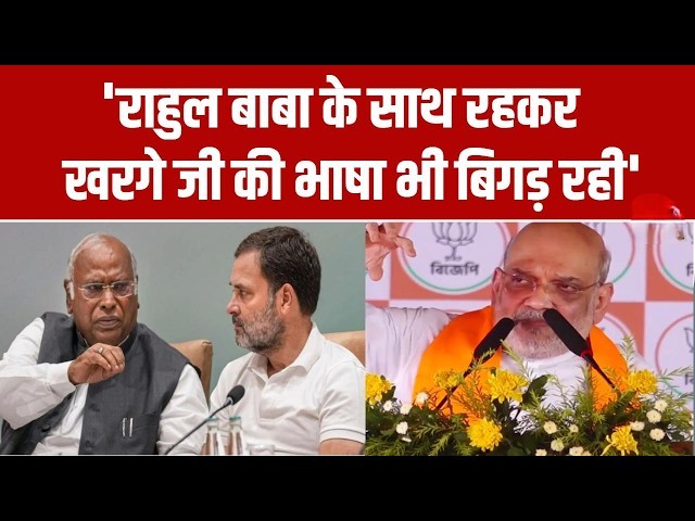 Kharge Language Deteriorating