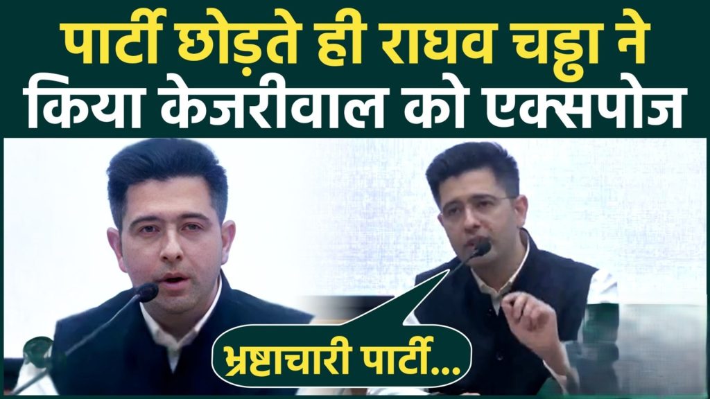 Raghav has made a bold claim