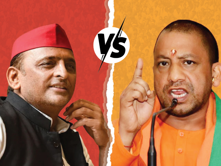 Akhilesh Yadav took a dig at CM yogi
