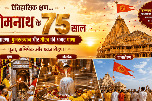 Historic moment Somnath Temple