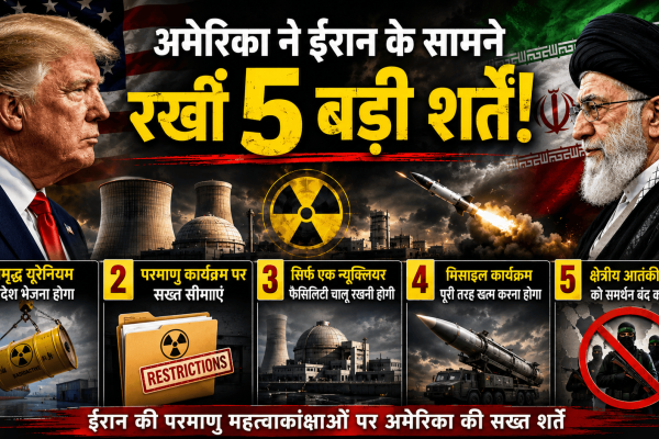 USA five major condition to iran