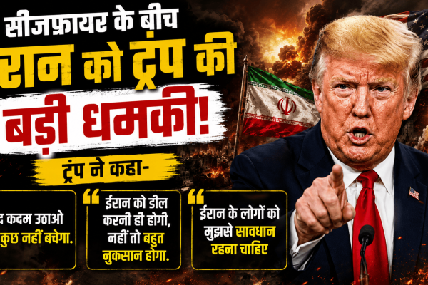 Trump rise a issue with Iran