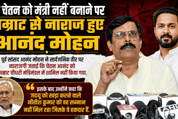 Anand Mohan upset with Bihar CM