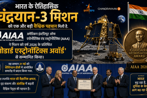 India historic Chandrayaan 3 mission