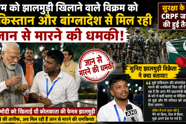Jhalmuri seller is receiving threats
