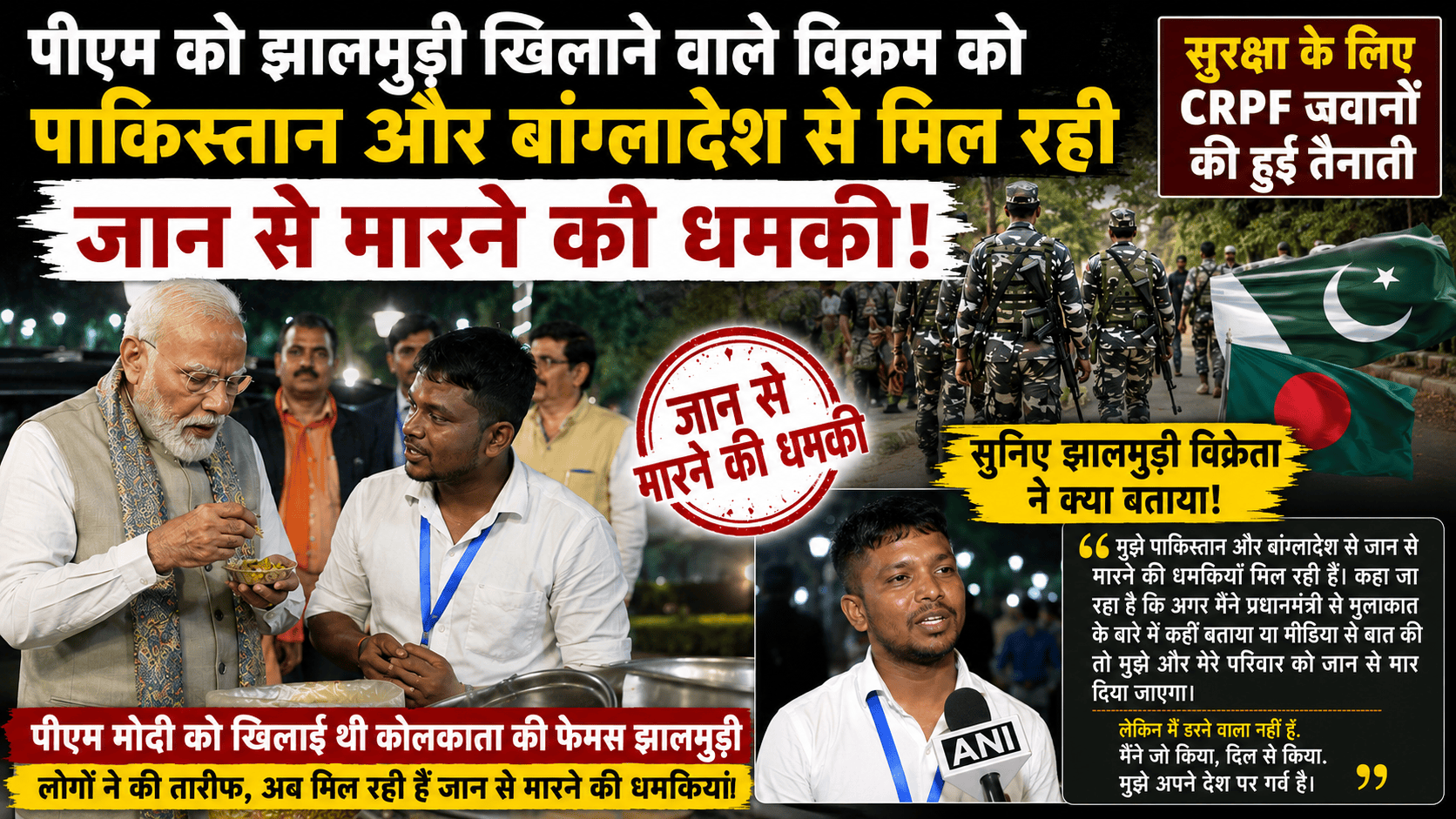 Jhalmuri seller is receiving threats