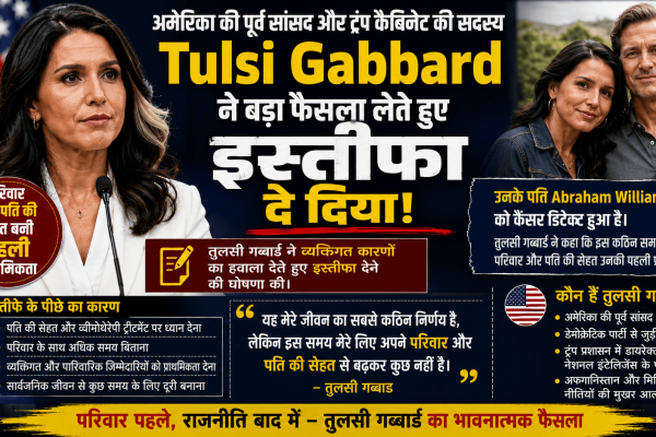 Tulsi Gabbard resigned in cabinet