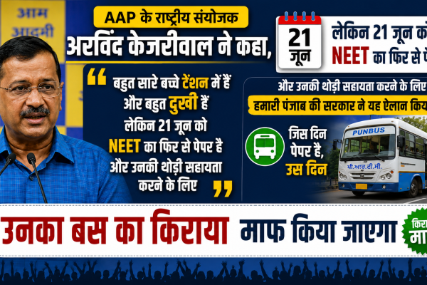 AAP convener Arvind Kejriwal said