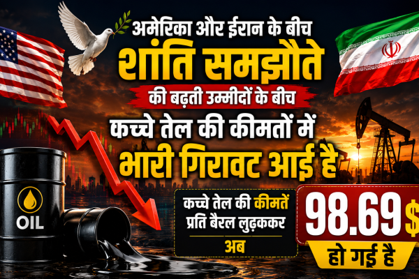 Crude oil prices fell sharply