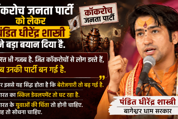 Dhirendra Shastri Statement