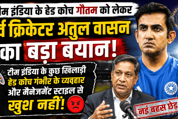 Gautam Gambhir under scrutiny