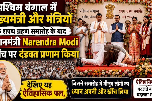 Modi bowed down to the stage