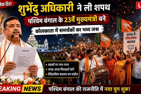 Suvendu Adhikari becomes the CM.