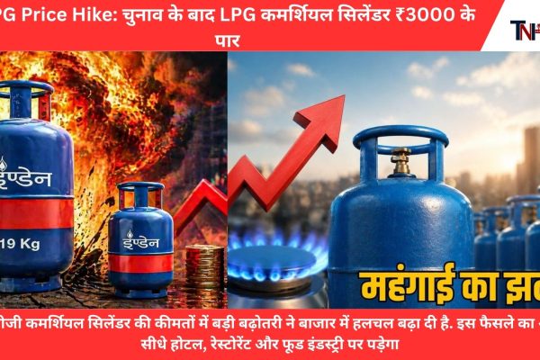 LPG Price Hike LPG commercial