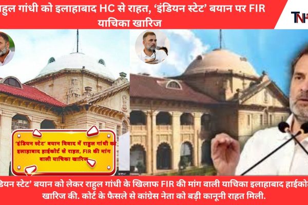 Allahabad HC relief to Rahul Gandhi