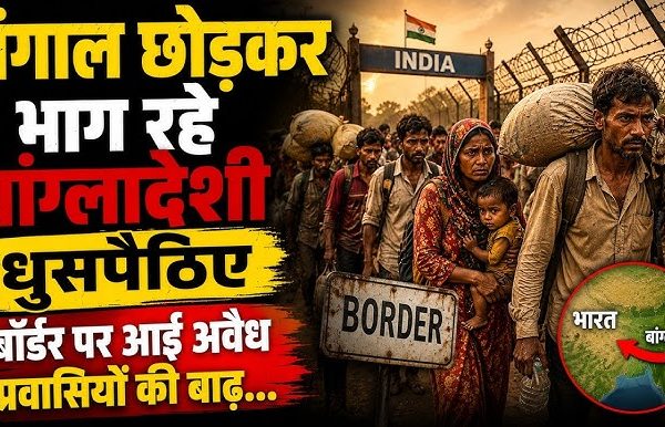 Bengal Govt takes action