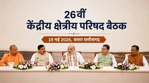 Amit Shah join bastar meeting
