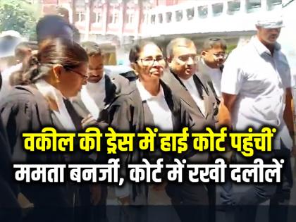 Mamata Banerjee in Bengal HC