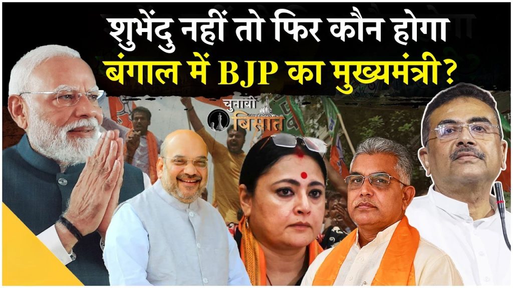 Who will become the Chief Minister